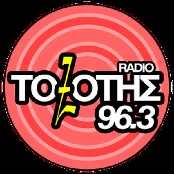 Τοξότης 96,3 Fm Logo