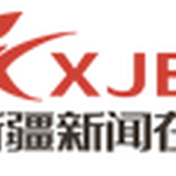 924新疆民生广播 Logo