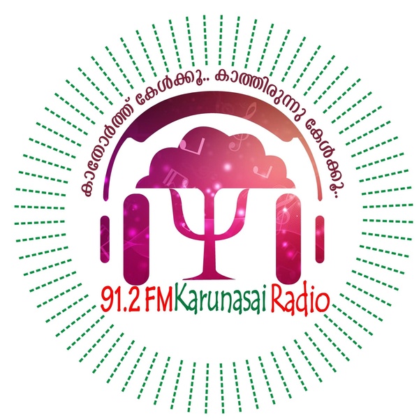 91.2 FM Karunasai Radio Logo