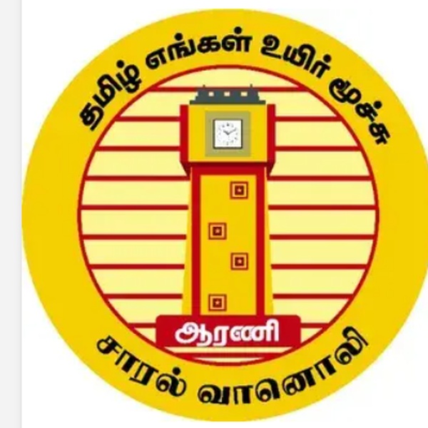 Aarani Saaral FM Logo