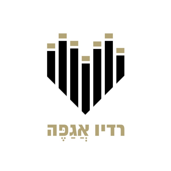 Agape.fm Logo