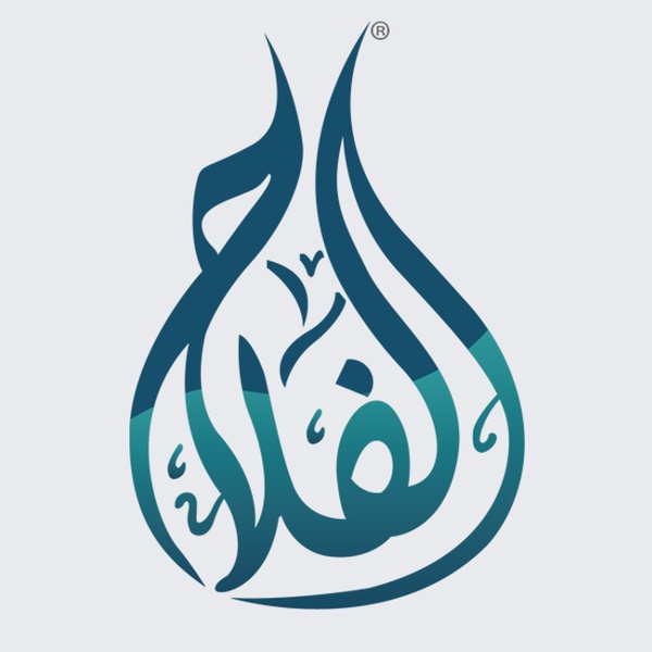 Al-Falah Radio Logo