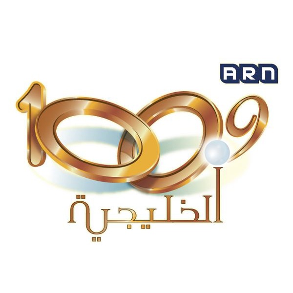 Al Kaleejeya Logo