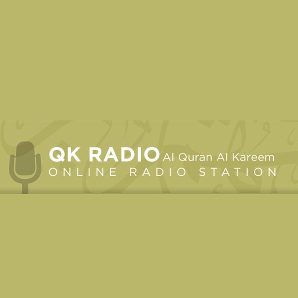 Al Quran Al Kareem Radio Logo
