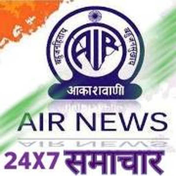 All India Radio - AIR FM Jorhat Logo