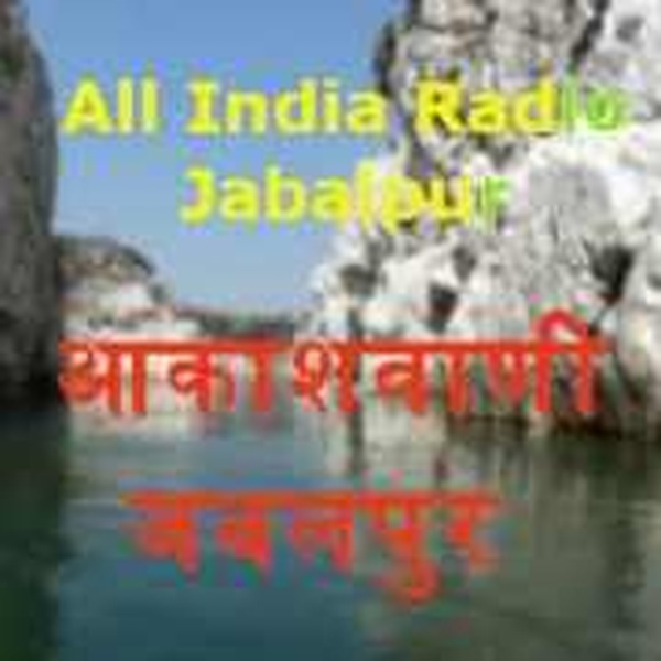 All India Radio - AIR Jabalpur FM Logo