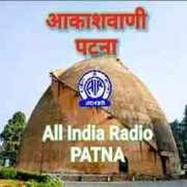 All India Radio - AIR Patna Logo