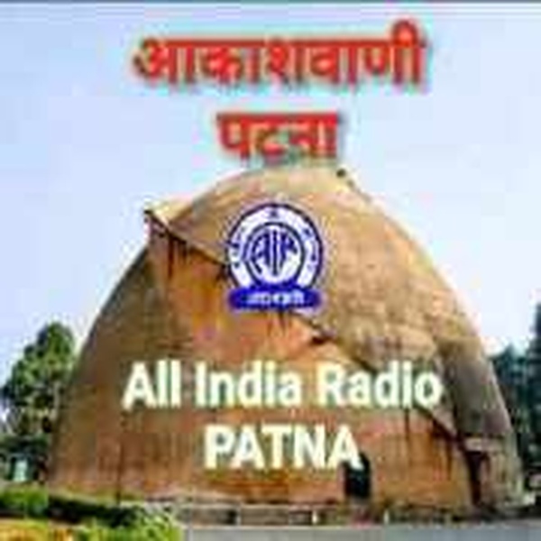 All India Radio - AIR Puri Logo