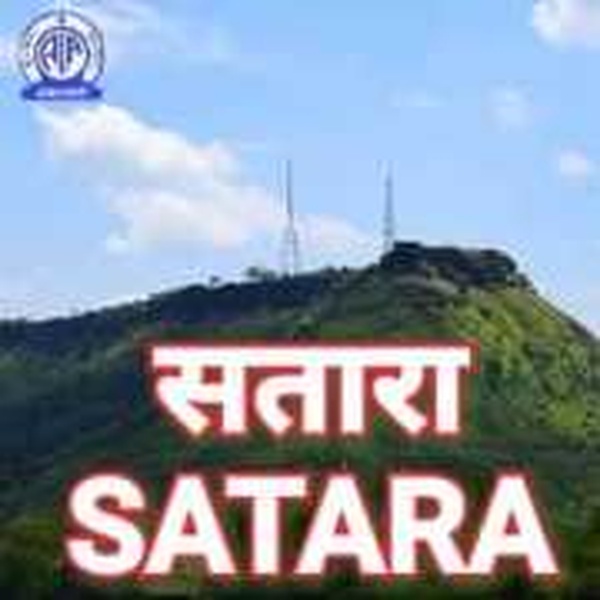 All India Radio - AIR Satara Logo