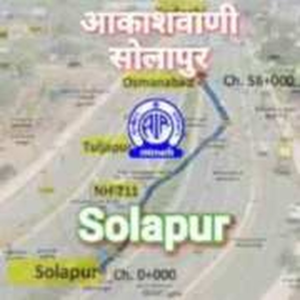 All India Radio - AIR Solapur Logo