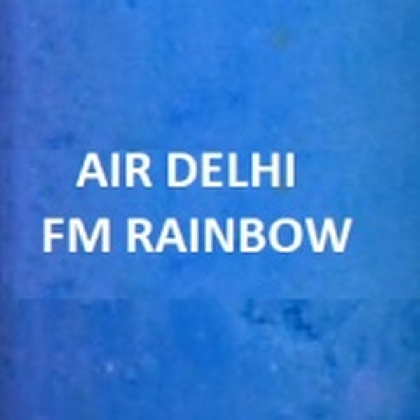 All India Radio - FM Rainbow Logo