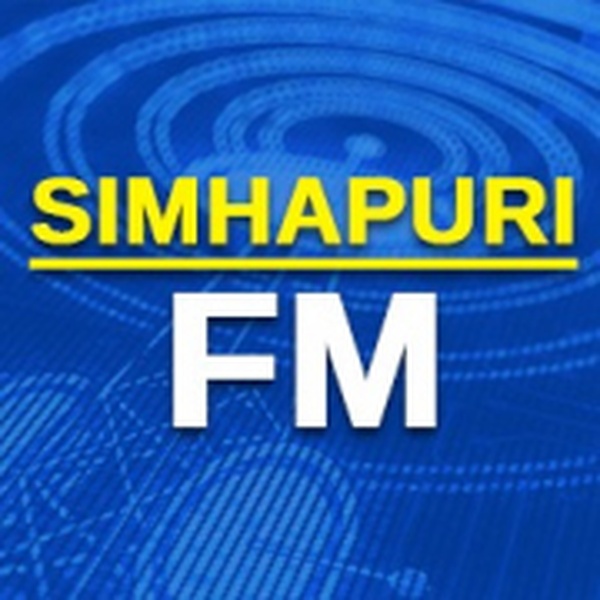 All India Radio - Simhapuri FM Logo