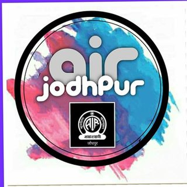 All India Radio - Sun City FM Logo