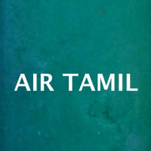 All India Radio - AIR Tamil Logo