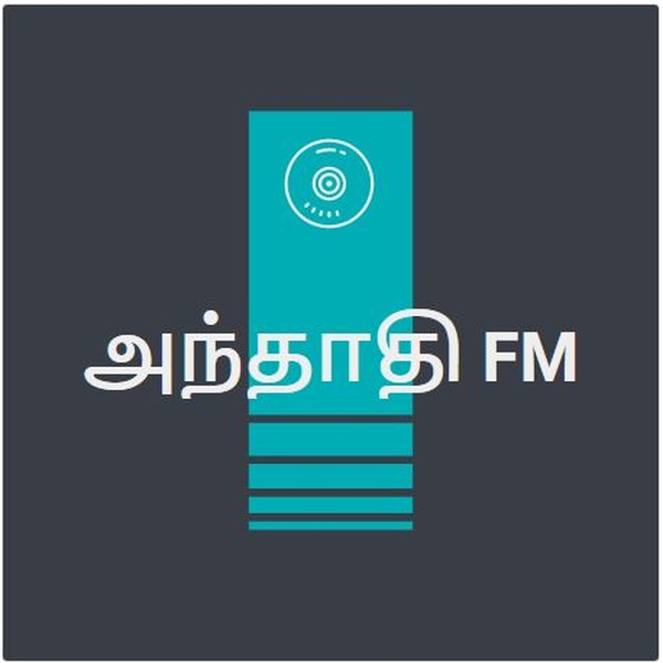 Anthathi FM Logo