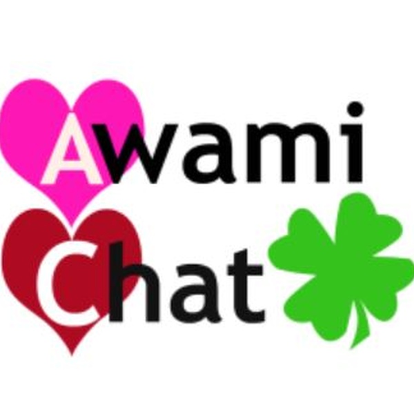 AwamiChatRoom Logo
