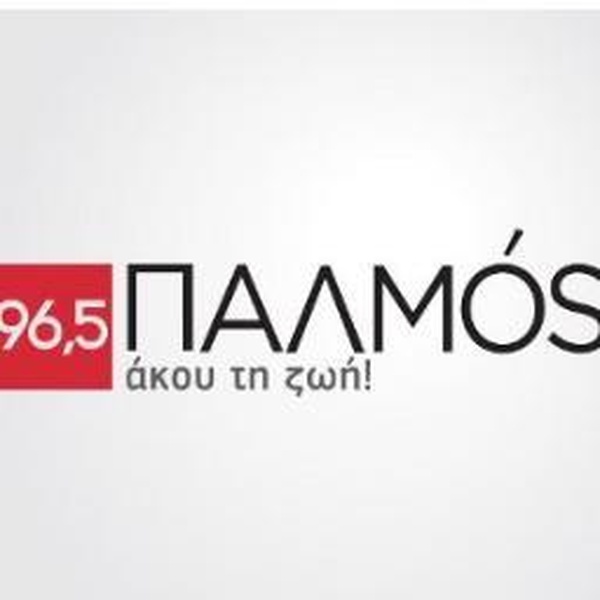 Alpha 96.5 Logo