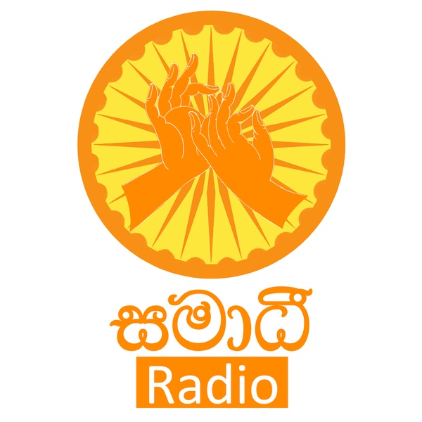 APayy Radio - Samadhi Radio Logo