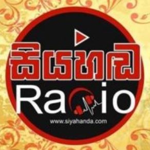 APayy Radio - Siyahanda Radio Logo