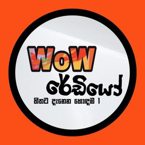APayy Radio - WoW Radio Logo