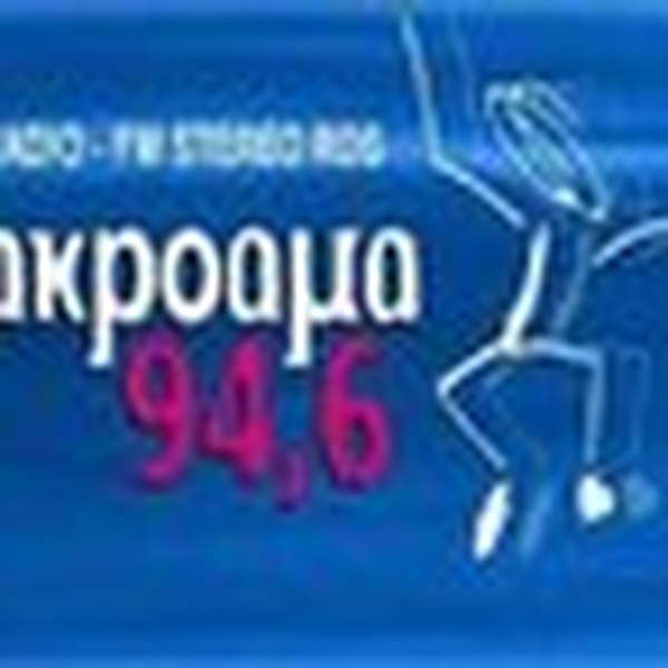 Akroama FM Logo