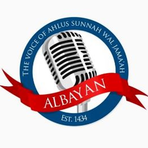 Albayan Radio Logo