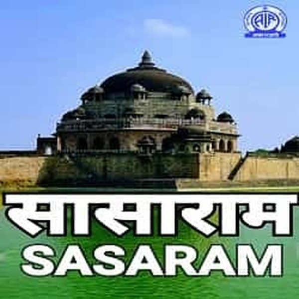 All India Radio - AIR Sasaram Logo