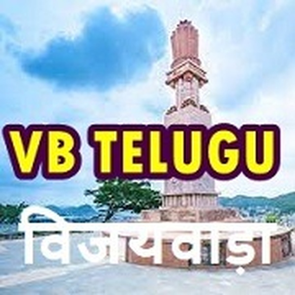 All India Radio - Vividh Bharati Telugu Logo
