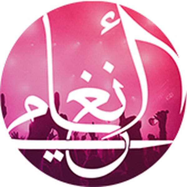 Angamy Logo
