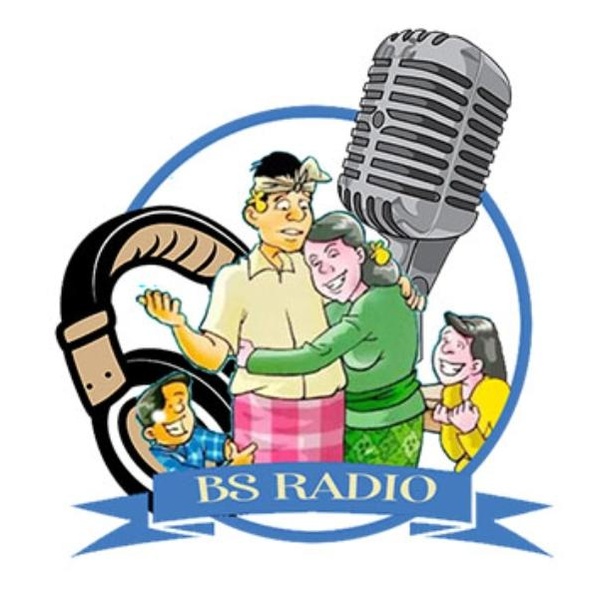Bali Sruti Radio Logo