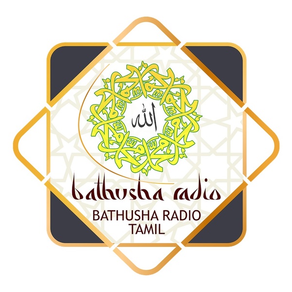 Bathusha Radio Logo