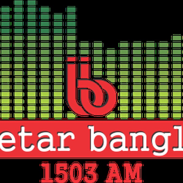 Betar Bangla Radio Logo