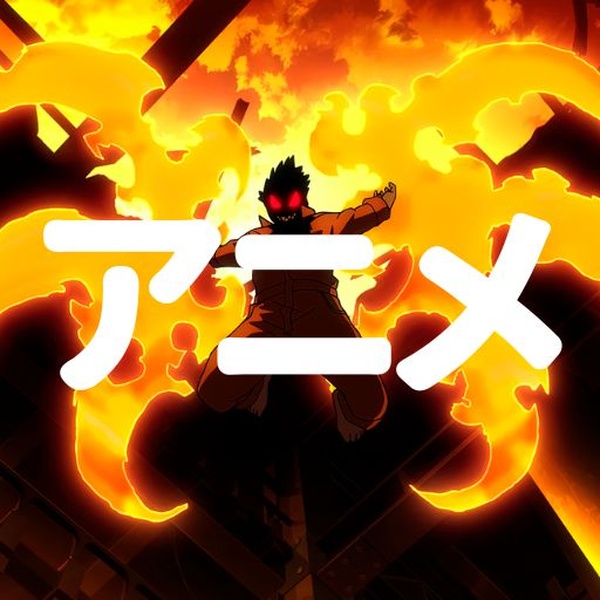 BOX Radio - Weeb Anime Radio Logo