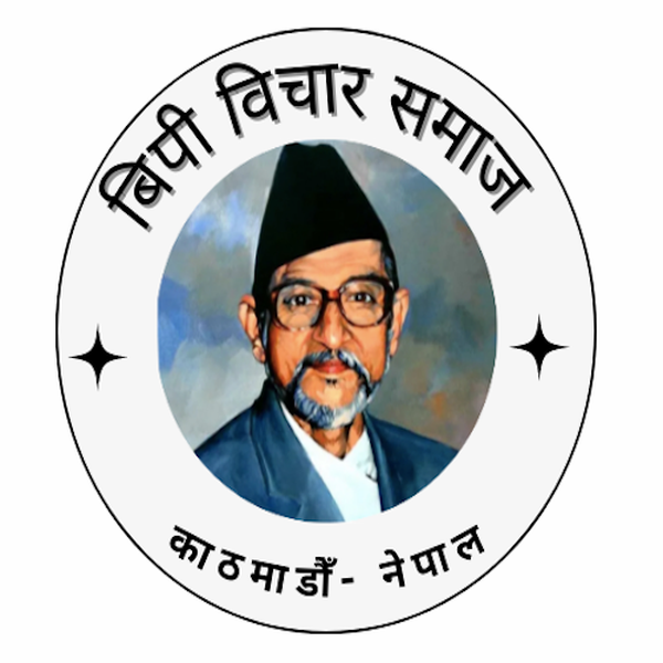 BP Bichar Radio Logo