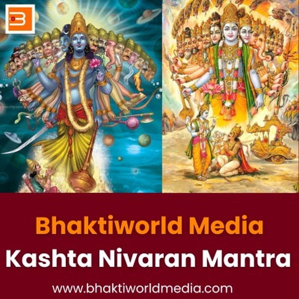 Bhaktiworld - Kashta Nivaran Mantra Logo