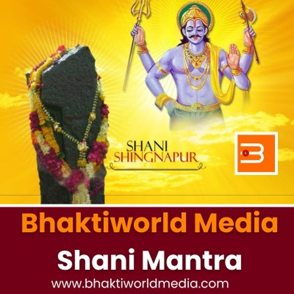 Bhaktiworld - Shani Dev Mantra Logo