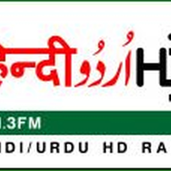 CMR Hindi/Urdu HD - CJSA-HD3 Logo