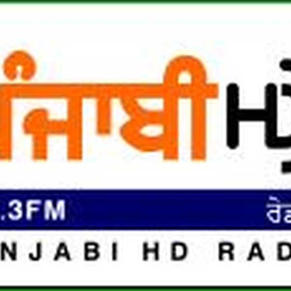 CMR Punjabi HD Radio - CJSA-HD4 Logo