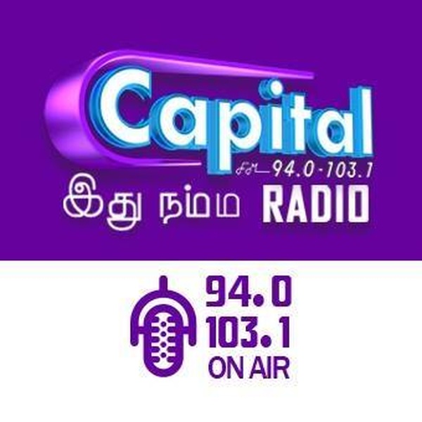Capital FM 94.0 & 103.1 Logo