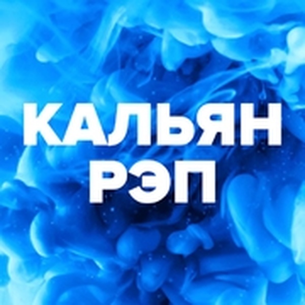 DFM - KAL'YAN REP Logo