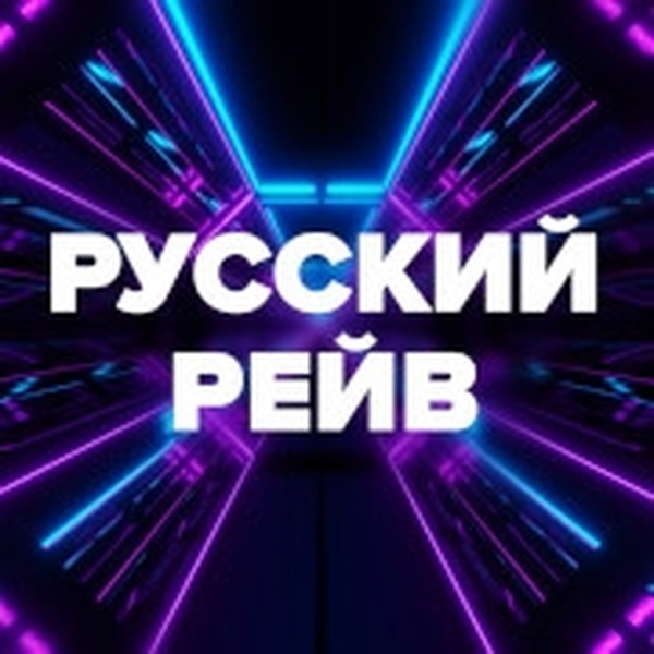 DFM - Russian Rave Logo