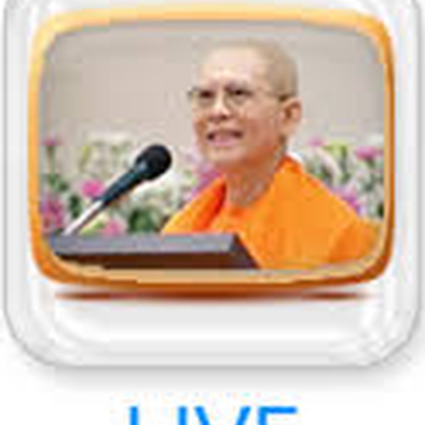 DMC.TV THAI Logo