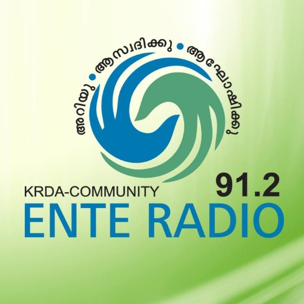 Ente Radio 91.2 Logo