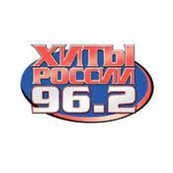EHR Русские Хиты Logo