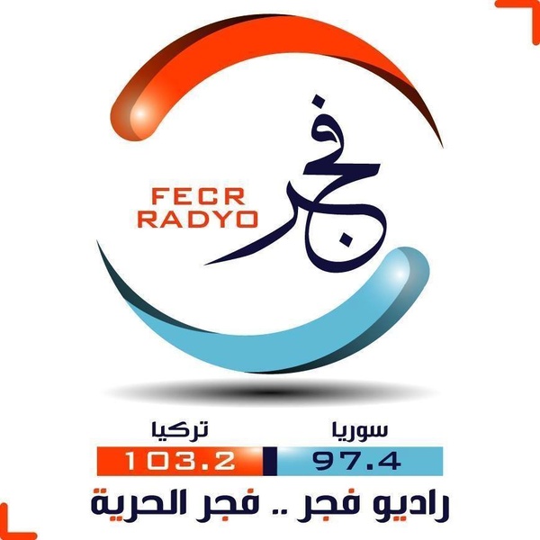 راديو فجر FM Logo