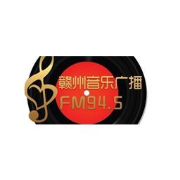 赣州交通音乐广播FM94.5 Logo