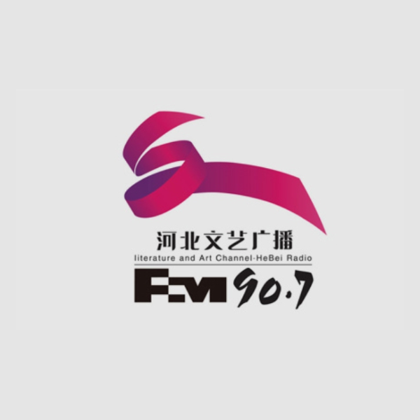 河北文艺广播 FM90.7 Logo