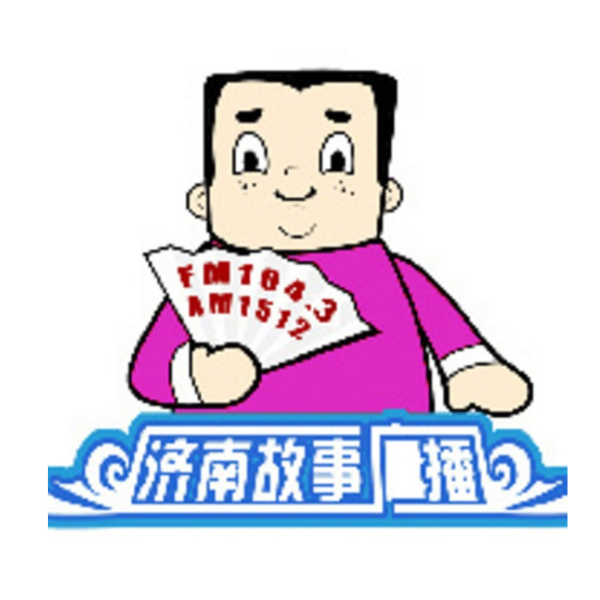 济南故事广播 FM104.3 Logo