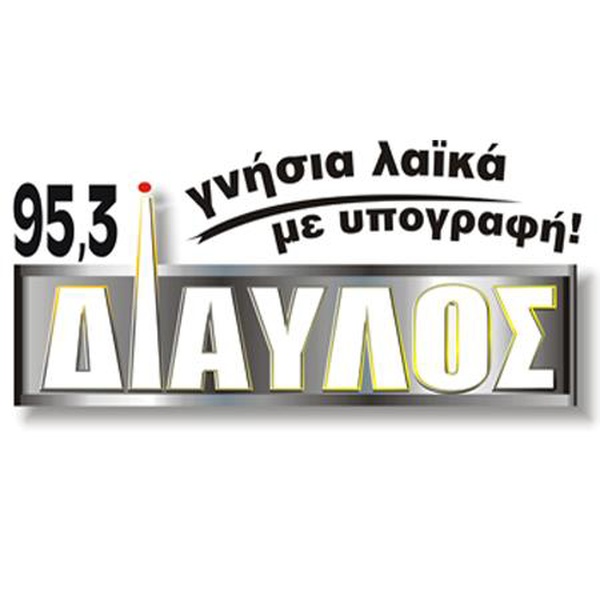 ΔΙΑΥΛΟΣ FM 99.2 Logo