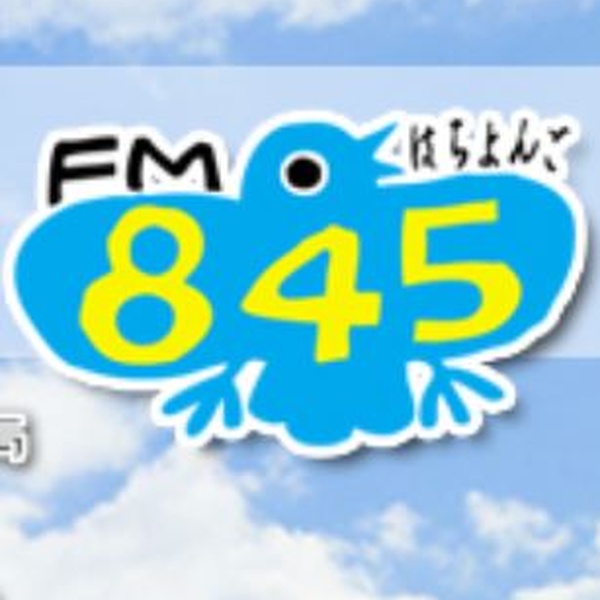 FM845 京都リビングエフエム Logo
